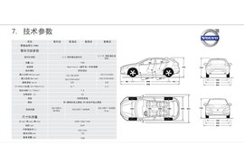 沃尔沃V40济南站到店实拍