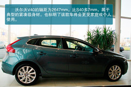 沃尔沃V40济南站到店实拍