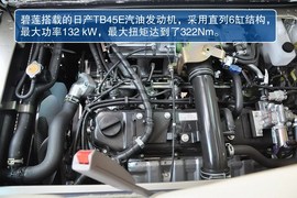 2013款日产碧莲4.5L