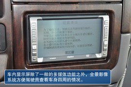 2013款日产碧莲4.5L