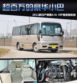 2013款日产碧莲4.5L