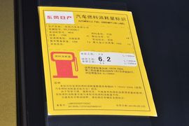 2013款日产骊威劲锐版1.6L