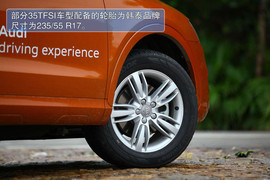 一汽奥迪Q3深圳试驾