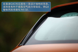 一汽奥迪Q3深圳试驾