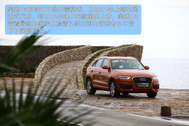 一汽奥迪Q3深圳试驾