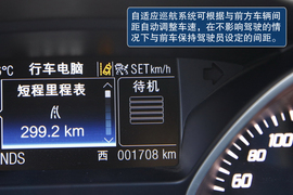 2013款长安福特翼虎外出试驾