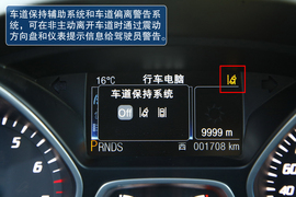 2013款长安福特翼虎外出试驾