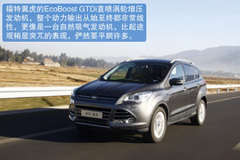 2013款长安福特翼虎外出试驾