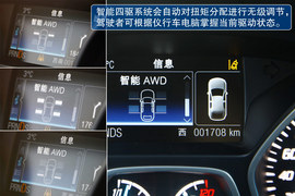 2013款长安福特翼虎外出试驾