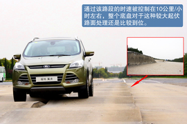 2013款长安福特翼虎外出试驾