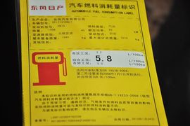 2011款日产阳光1.5XE