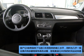 一汽奥迪Q3到店实拍