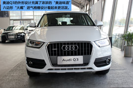 一汽奥迪Q3到店实拍