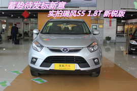 2013款江淮瑞风S5