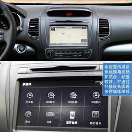 2013款起亚索兰托2.4GDI