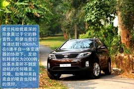 2013款起亚索兰托2.4GDI