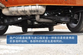 2013款一汽奥迪Q3