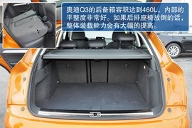 2013款一汽奥迪Q3