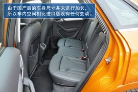 2013款一汽奥迪Q3