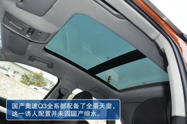 2013款一汽奥迪Q3