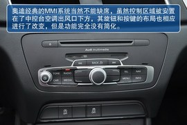 2013款一汽奥迪Q3