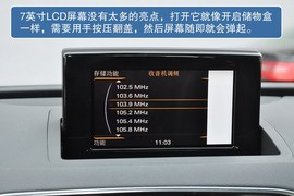 2013款一汽奥迪Q3