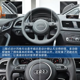 2013款一汽奥迪Q3