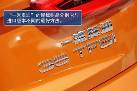 2013款一汽奥迪Q3