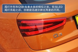 2013款一汽奥迪Q3