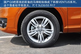 2013款一汽奥迪Q3