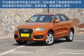 2013款一汽奥迪Q3