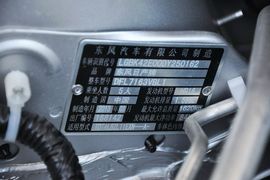 2013款日产骊威劲锐版1.6XL