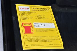 2013款日产骊威1.6XL