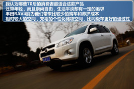 2013款丰田RAV4