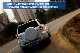 2013款丰田RAV4