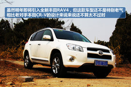 2013款丰田RAV4