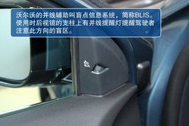 2013款沃尔沃V40到店实拍