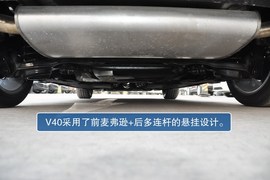 2013款沃尔沃V40到店实拍