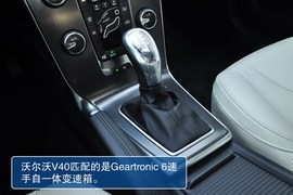 2013款沃尔沃V40到店实拍