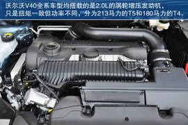 2013款沃尔沃V40到店实拍