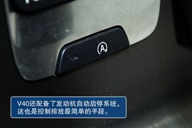 2013款沃尔沃V40到店实拍