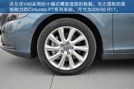2013款沃尔沃V40到店实拍
