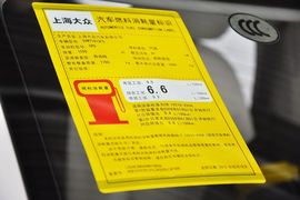 2013款斯柯达Rapid昕锐