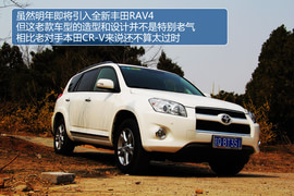 2013款丰田RAV4