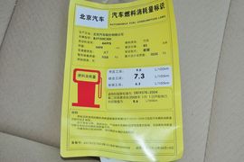 2013款北京汽车E150三厢版自动型