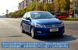 试驾上海大众新桑塔纳