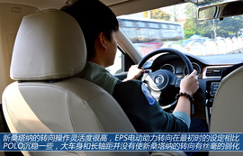 试驾上海大众新桑塔纳