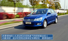 试驾上海大众新桑塔纳