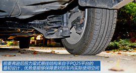 试驾上海大众新桑塔纳