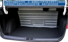 试驾上海大众新桑塔纳